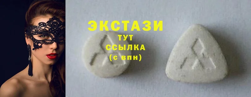 Ecstasy 99%  МЕГА рабочий сайт  Бодайбо 